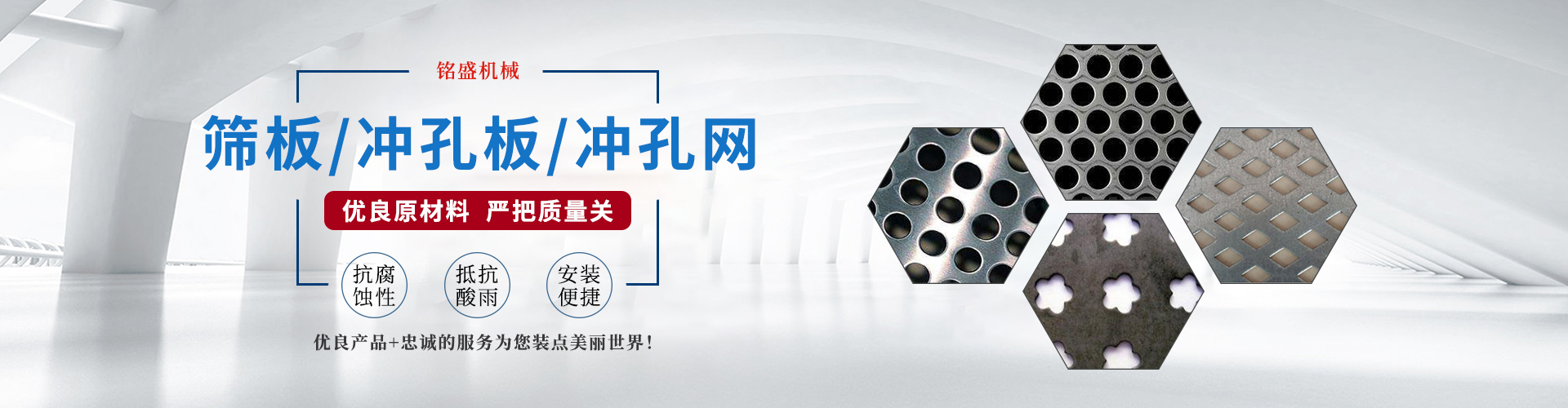 篩板-泰興市銘盛機(jī)械有限公司